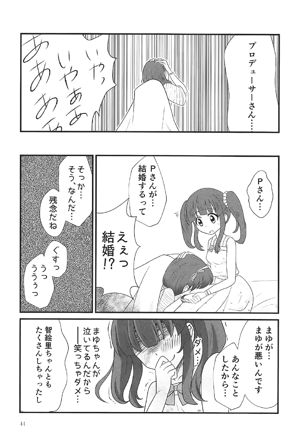 웹툰 이미지 42