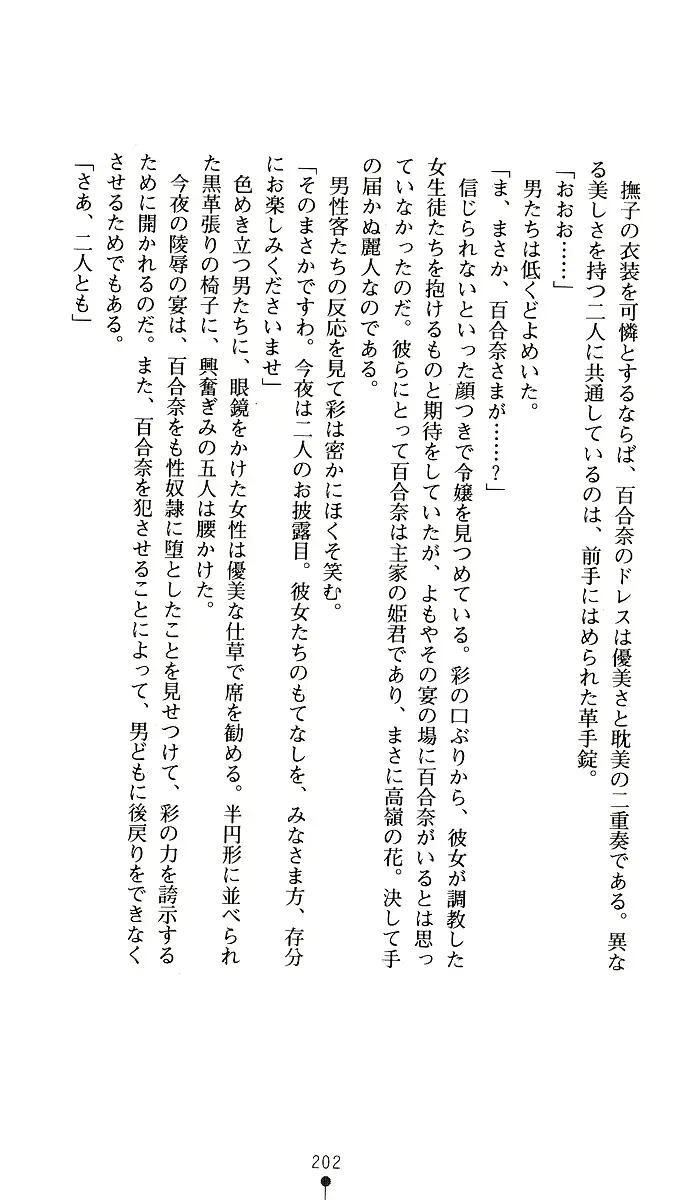 웹툰 이미지 201