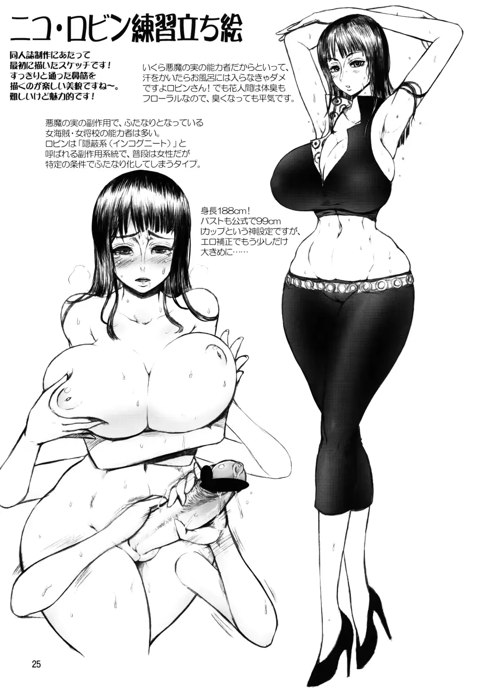 웹툰 이미지 21