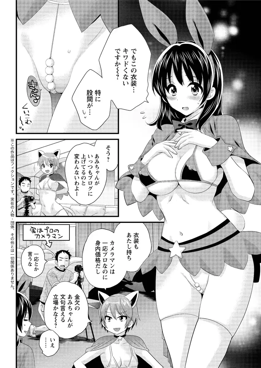 웹툰 이미지 69