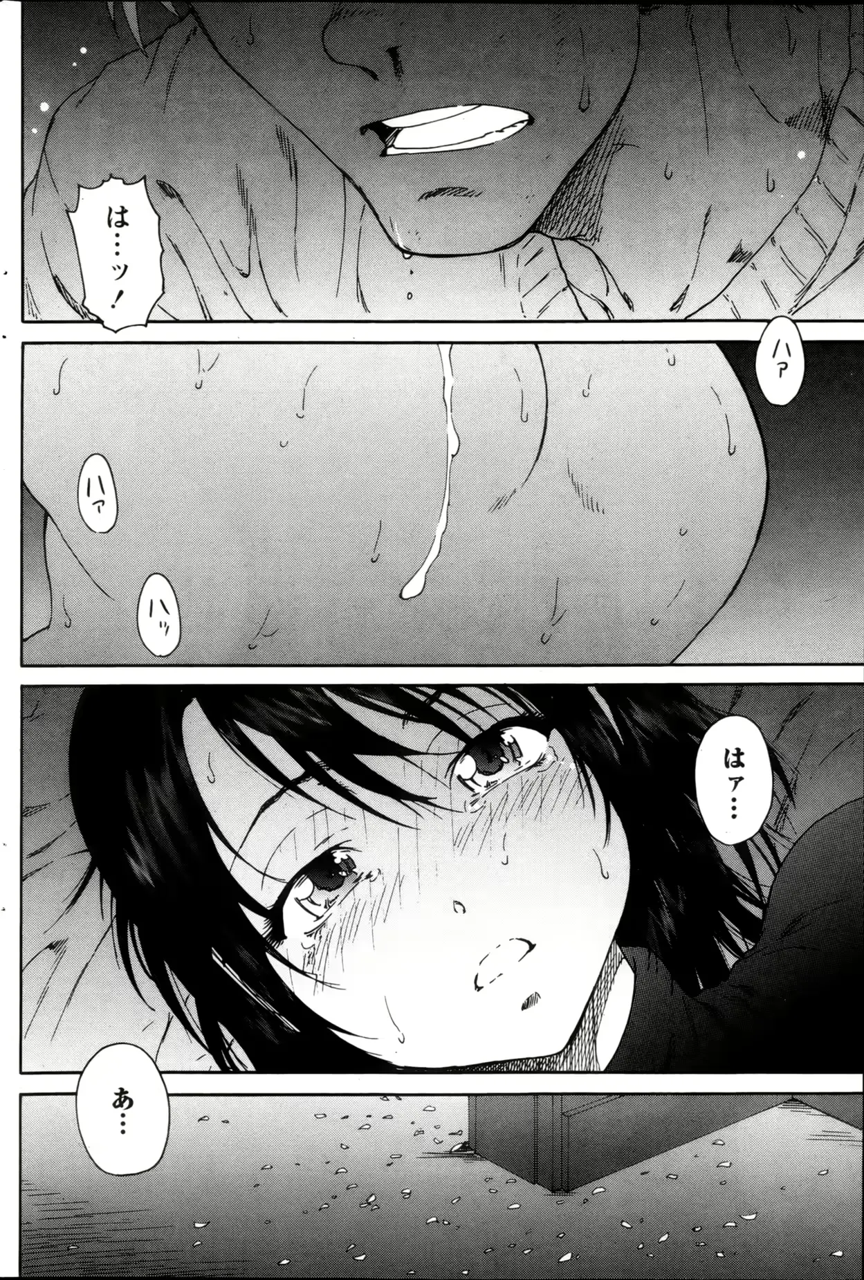 웹툰 이미지 168