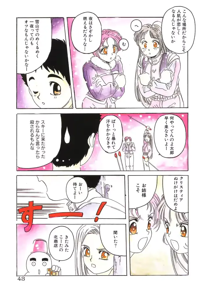 웹툰 이미지 42