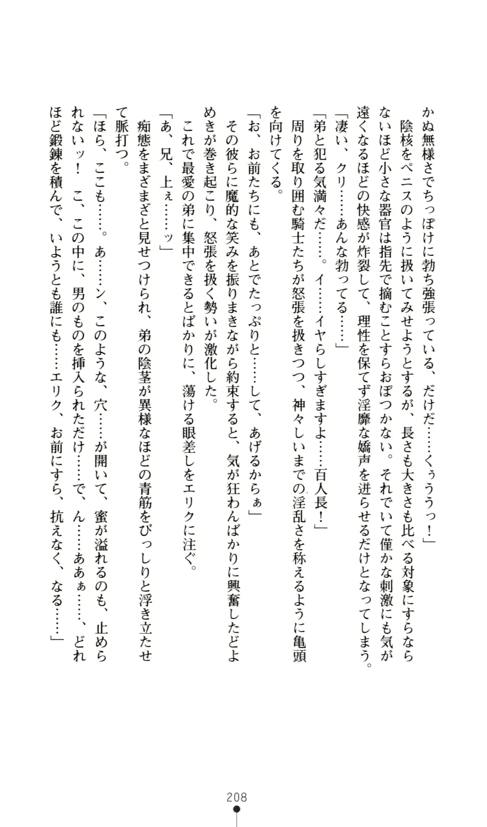 웹툰 이미지 213