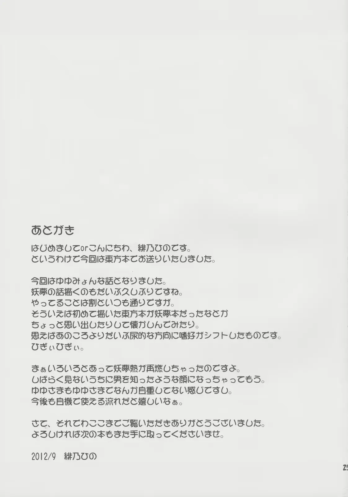 웹툰 이미지 23