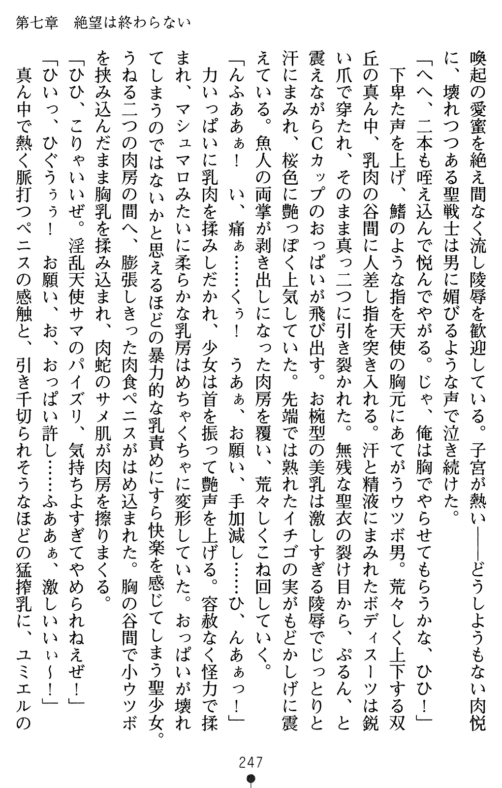 웹툰 이미지 267