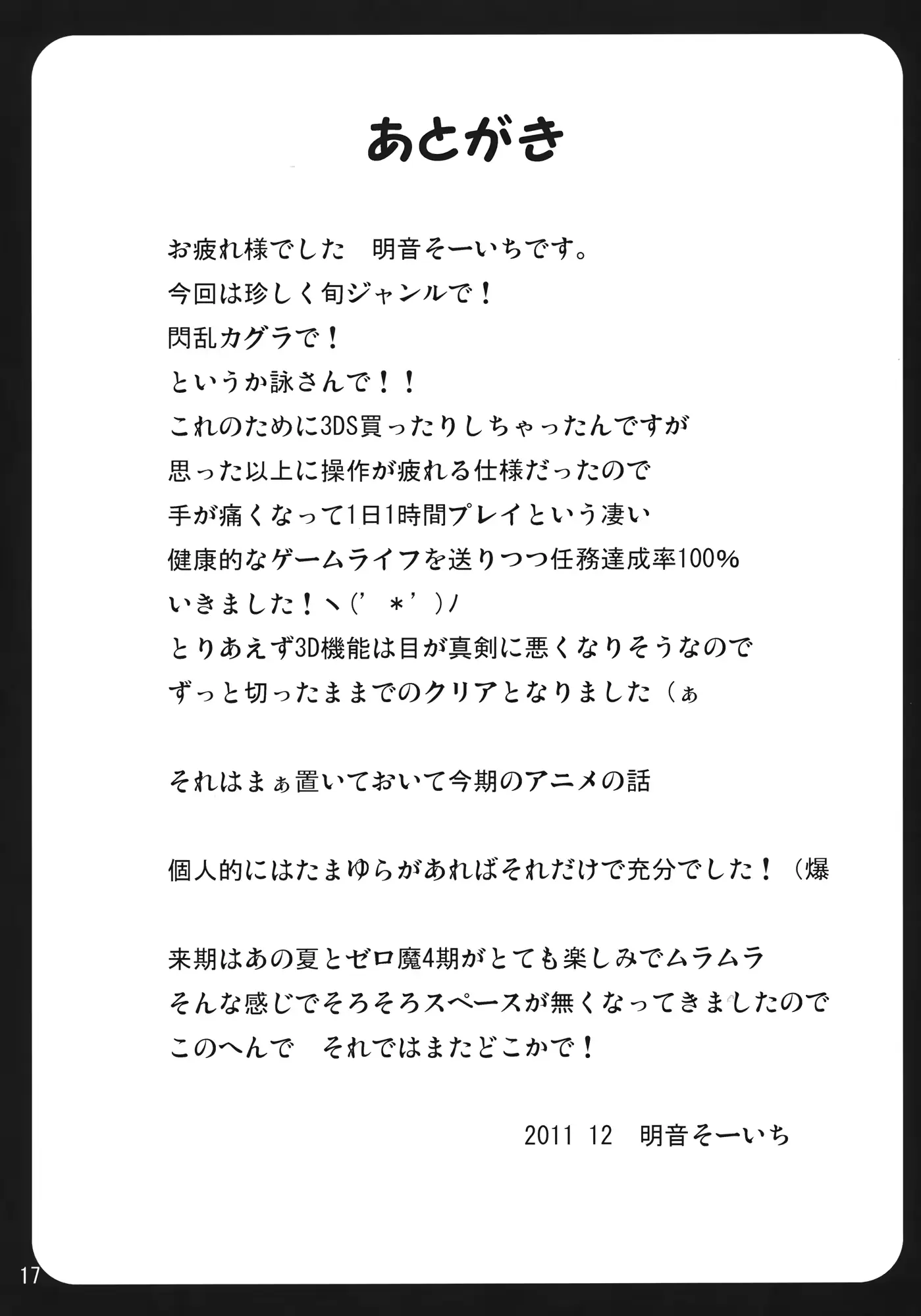 웹툰 이미지 15