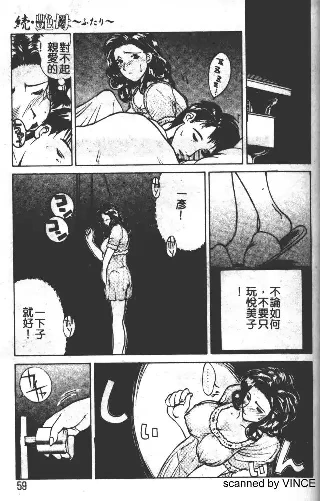 웹툰 이미지 56