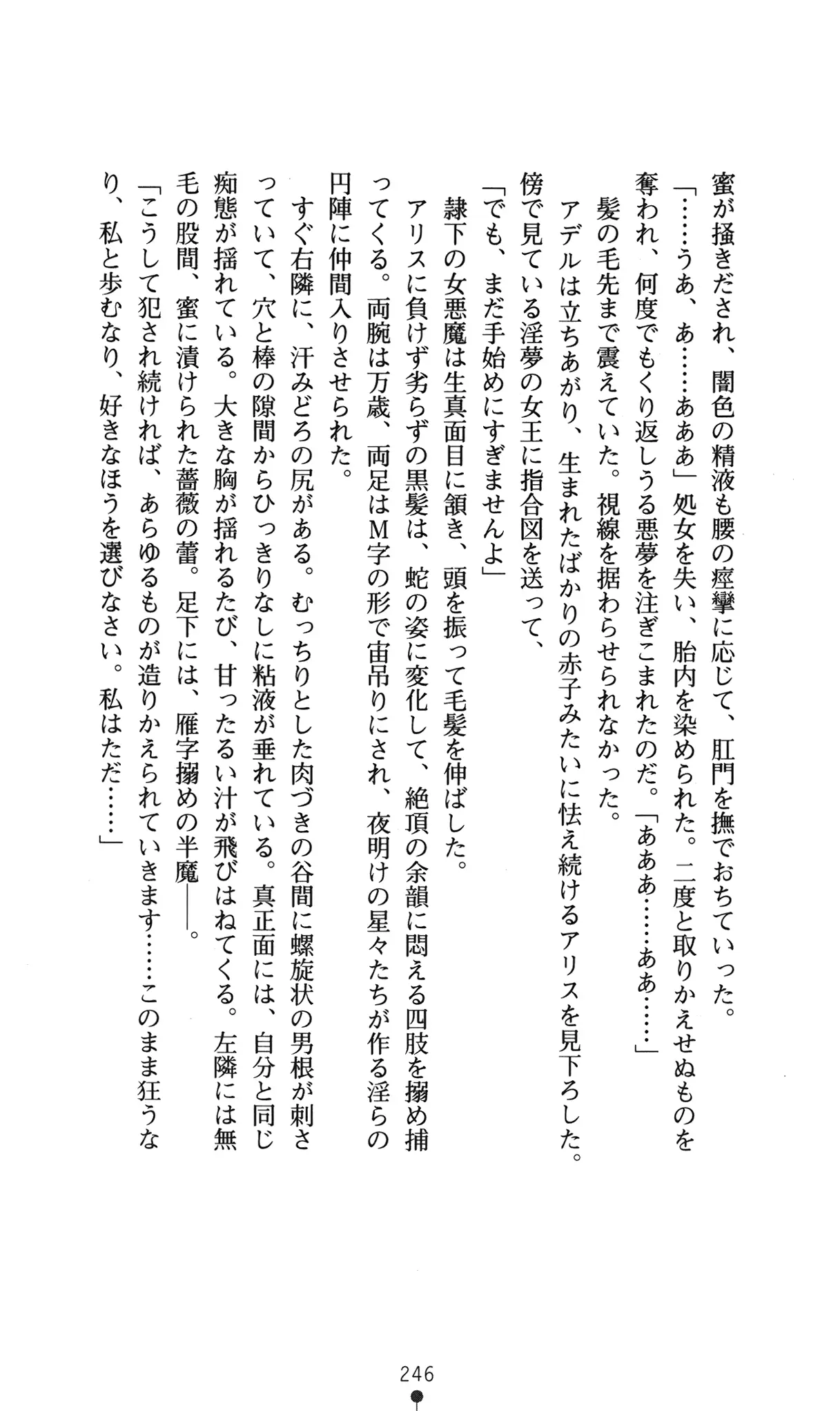 웹툰 이미지 249