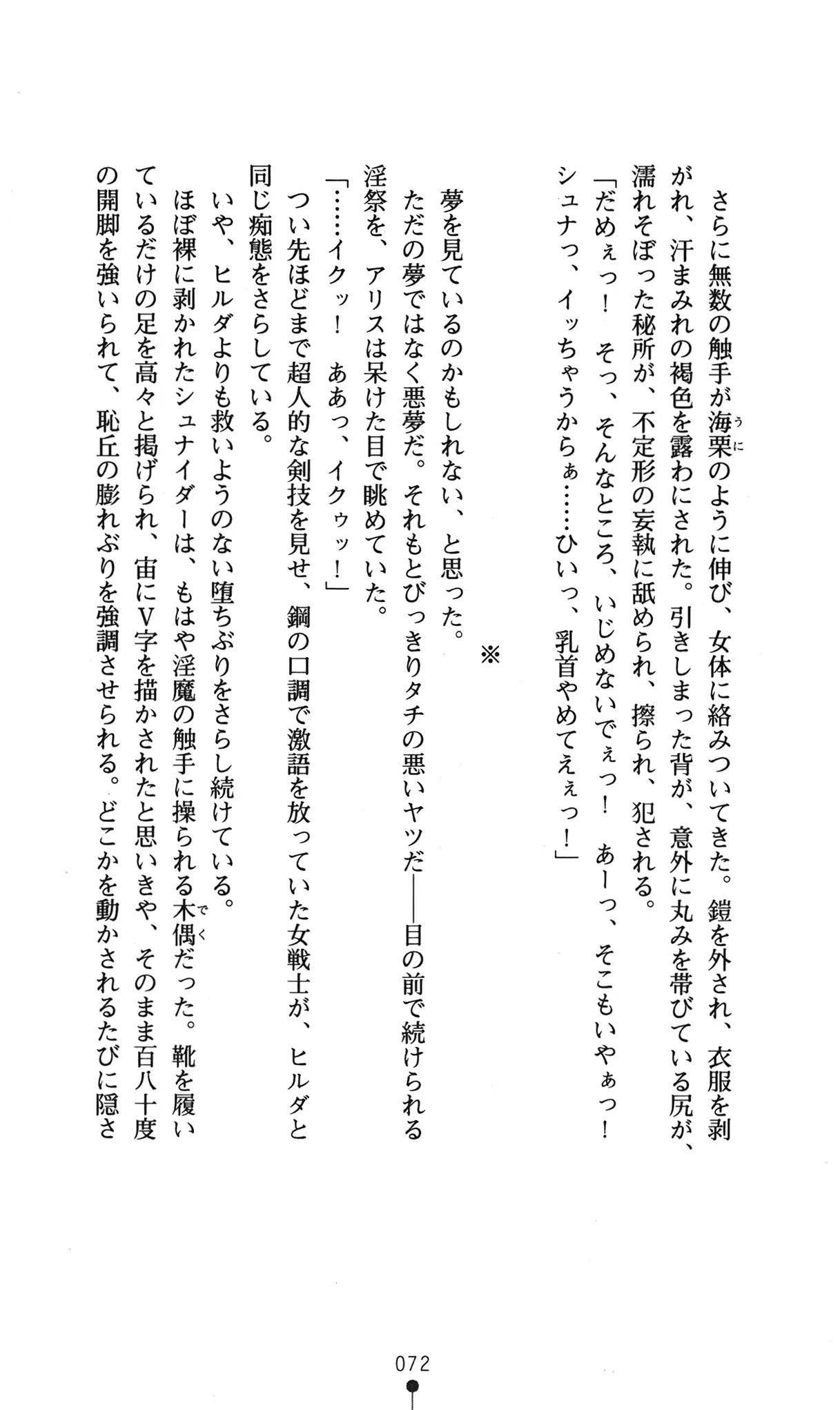 웹툰 이미지 75