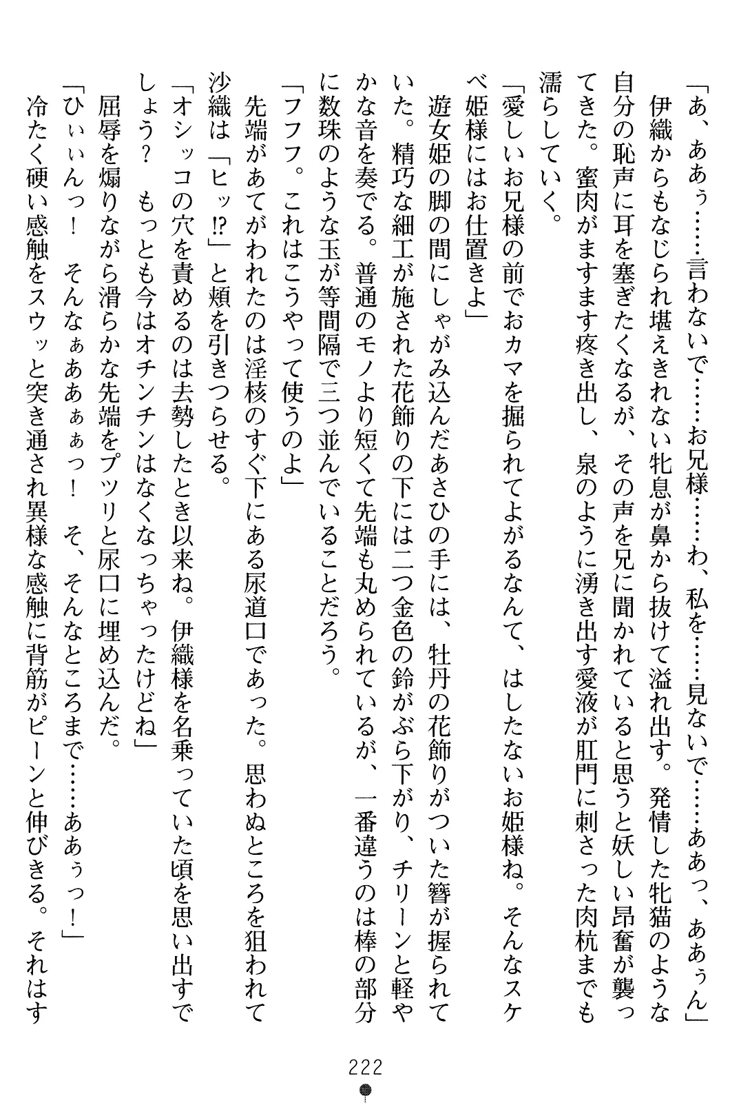 웹툰 이미지 236