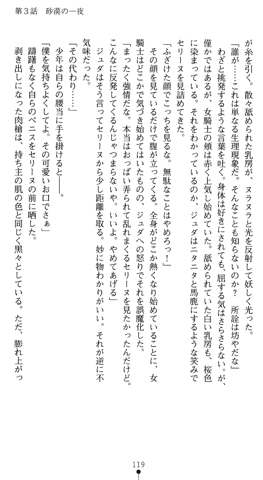 웹툰 이미지 133