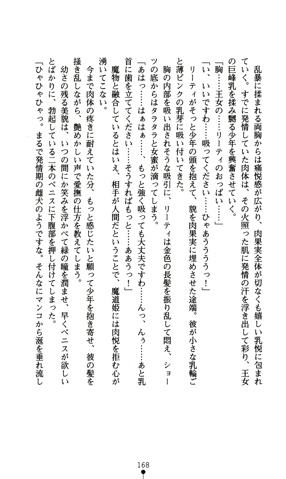 웹툰 이미지 183