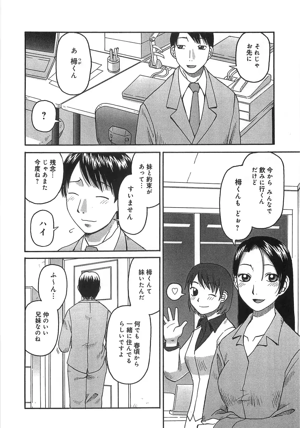 웹툰 이미지 10