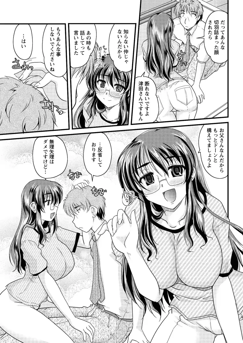 웹툰 이미지 164