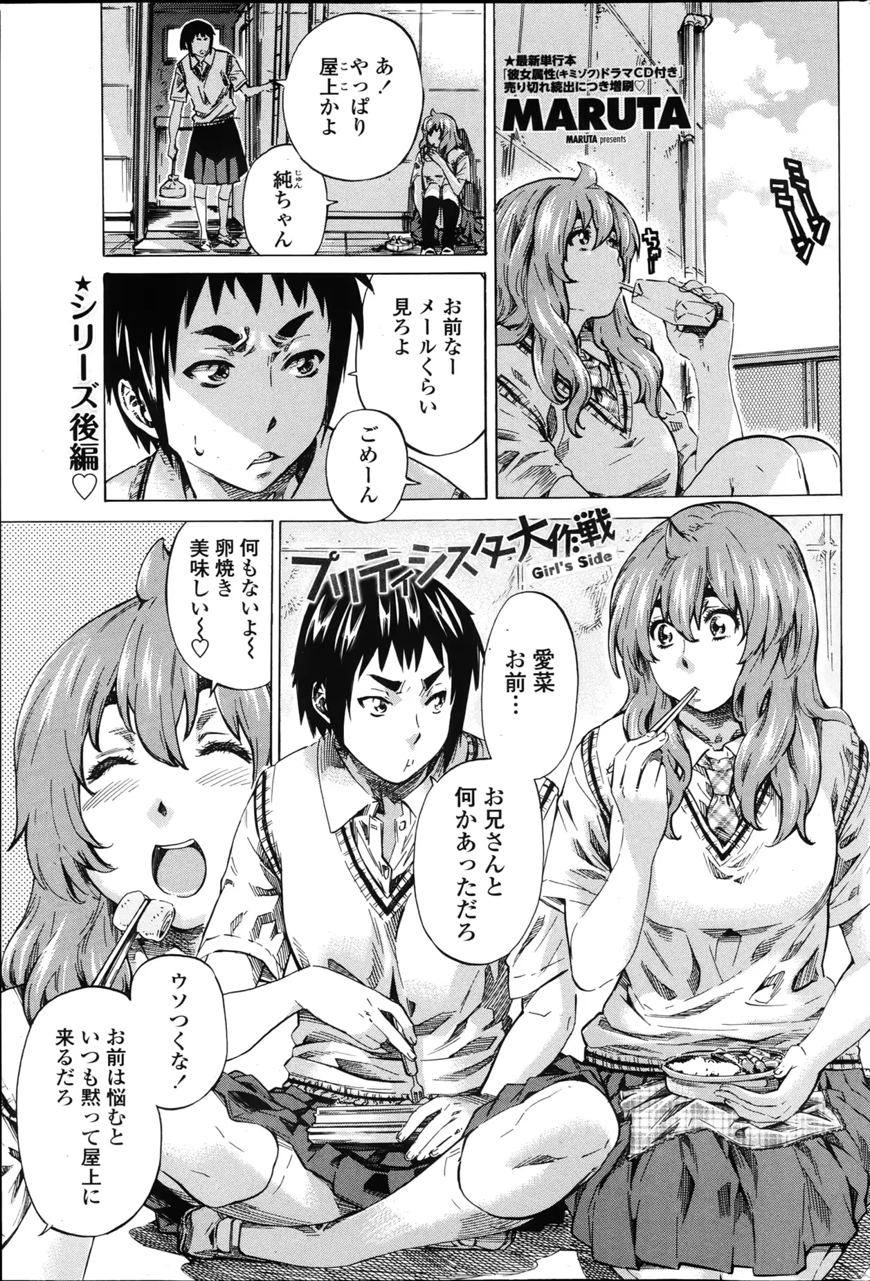 웹툰 이미지 73
