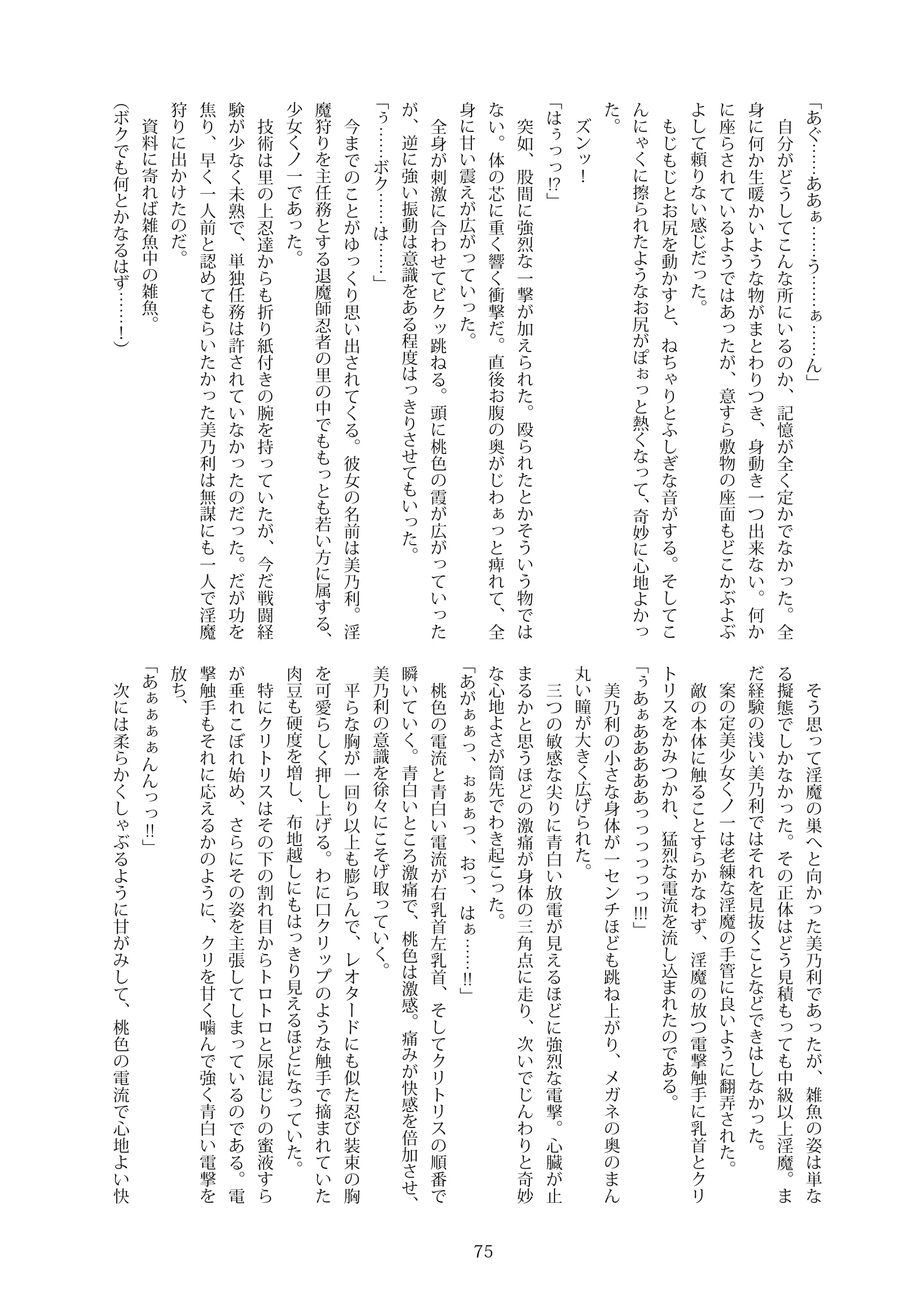 웹툰 이미지 73