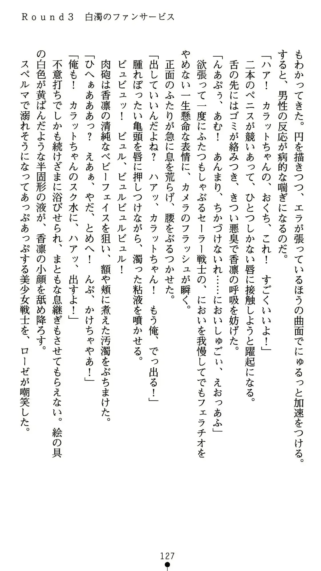 웹툰 이미지 127