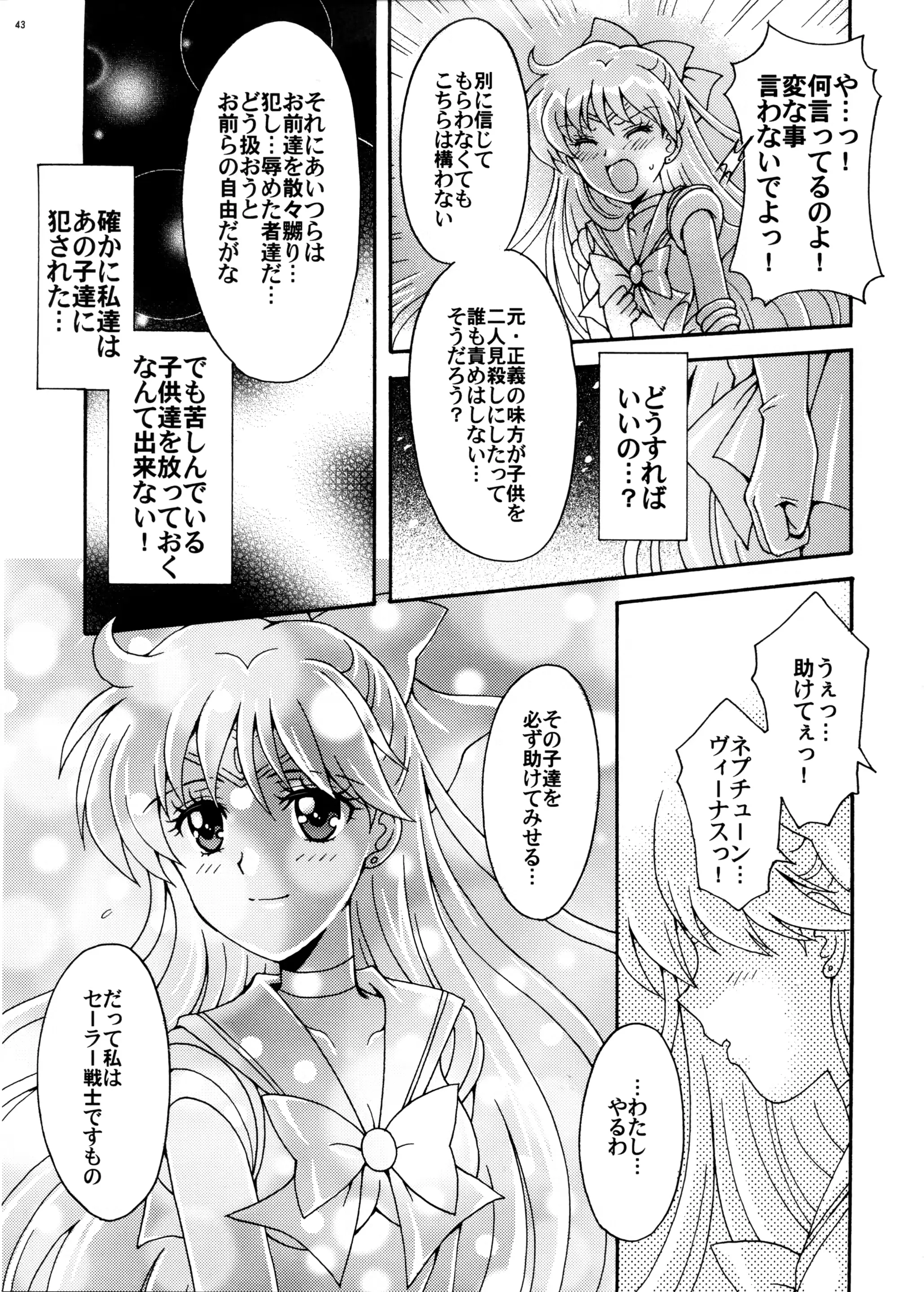 웹툰 이미지 42