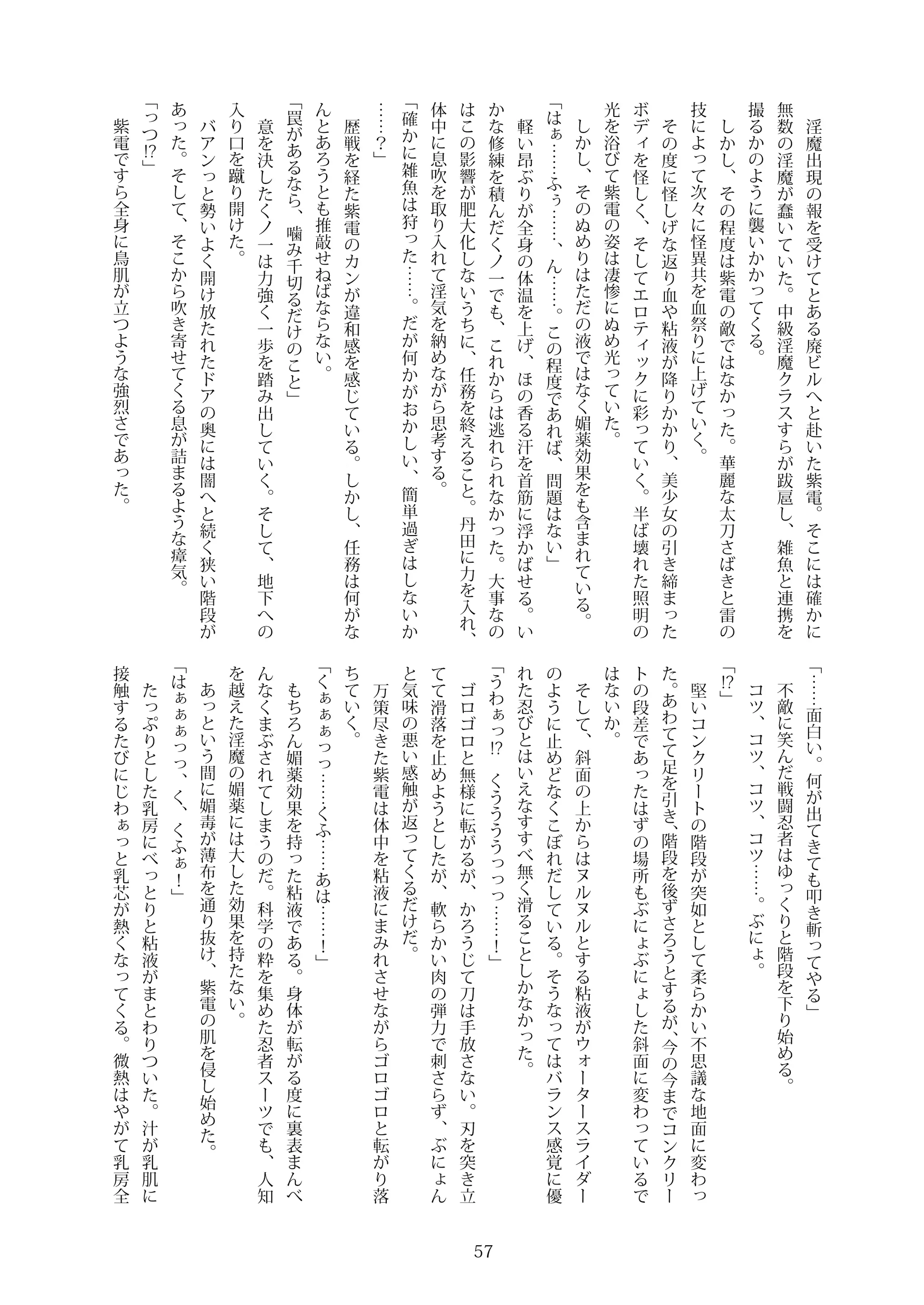웹툰 이미지 55