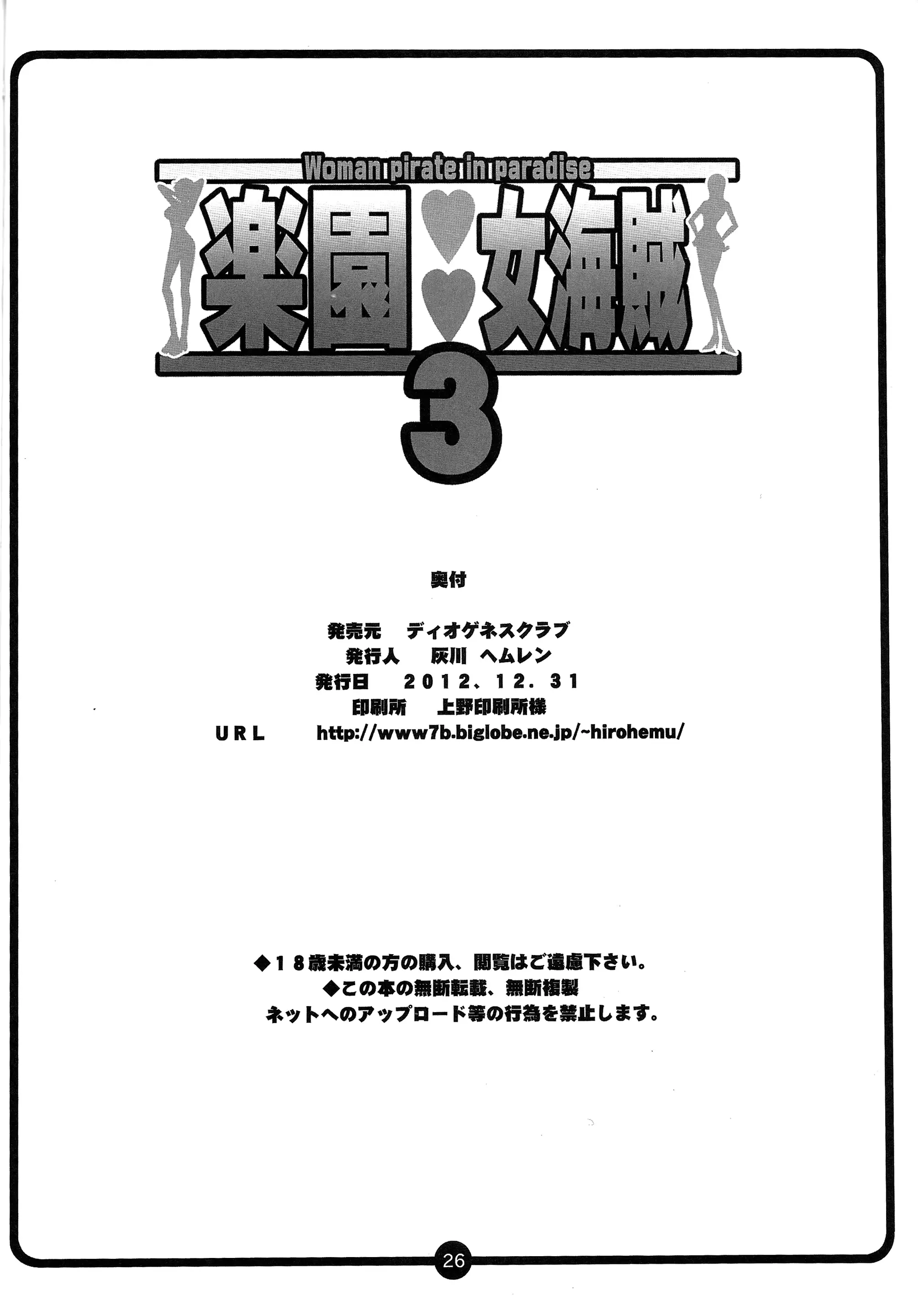 웹툰 이미지 23