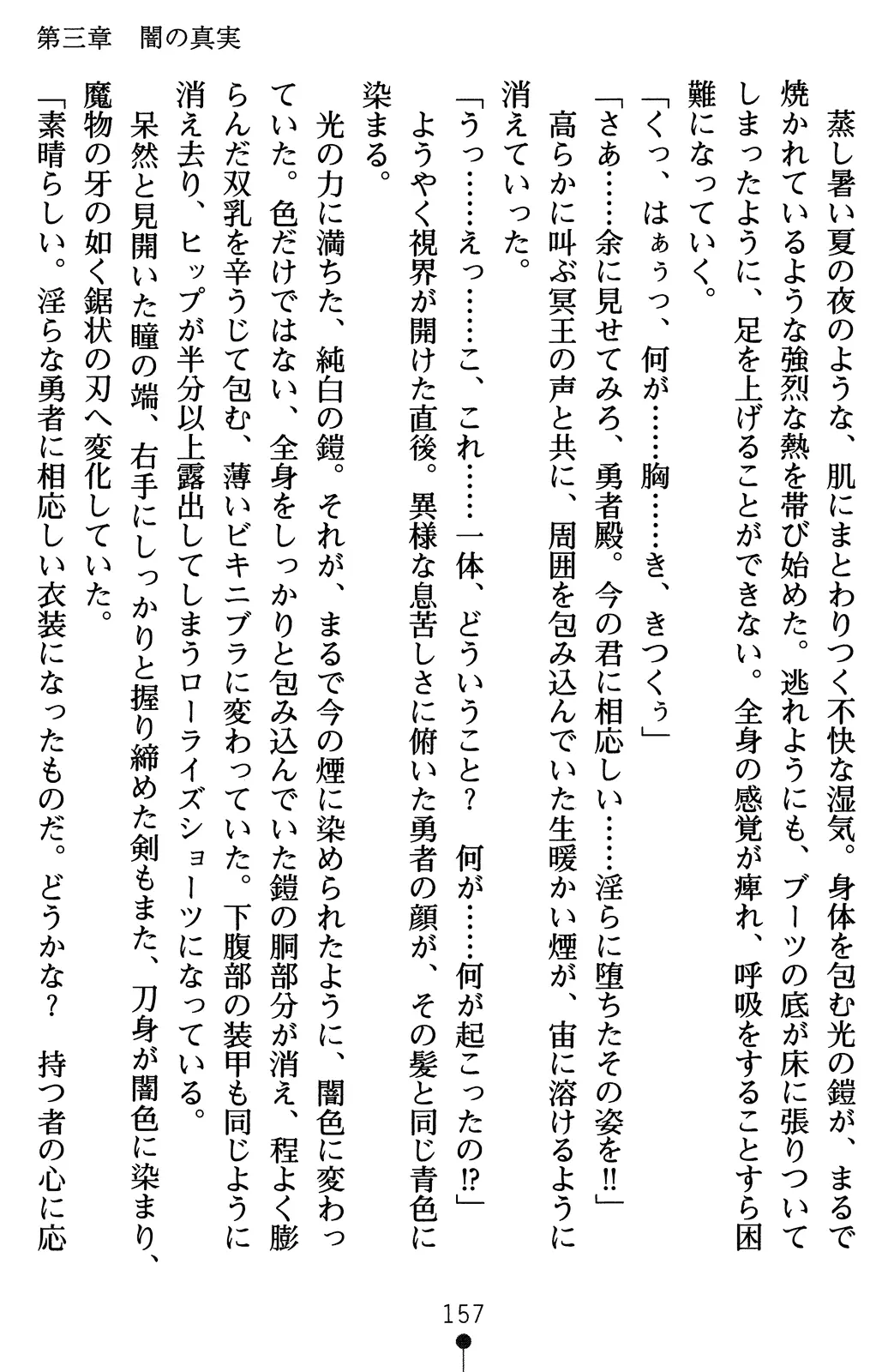 웹툰 이미지 176