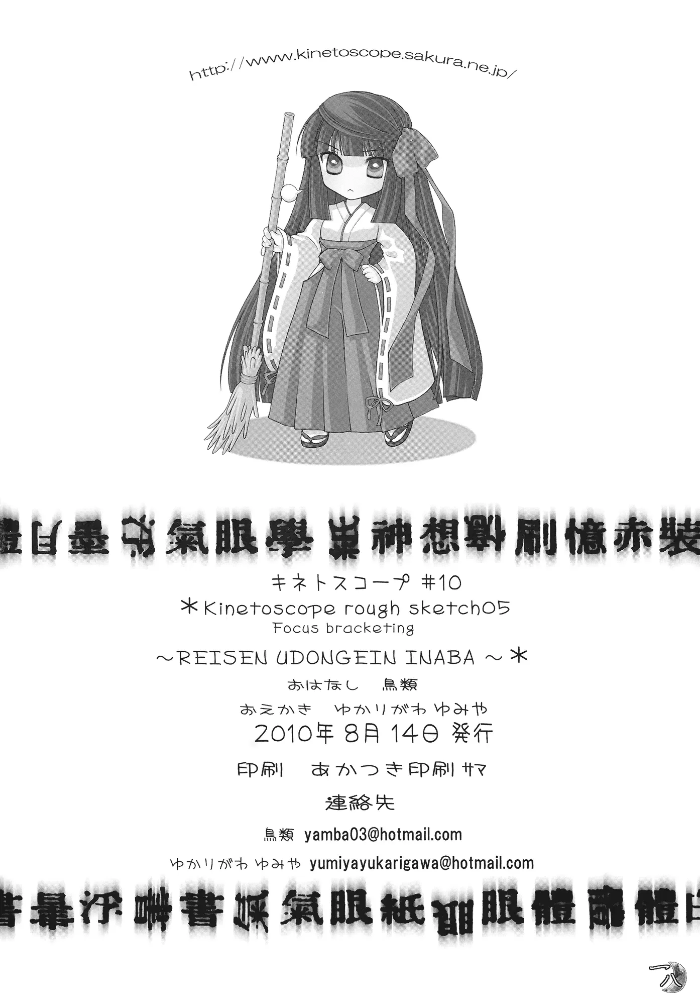 웹툰 이미지 17