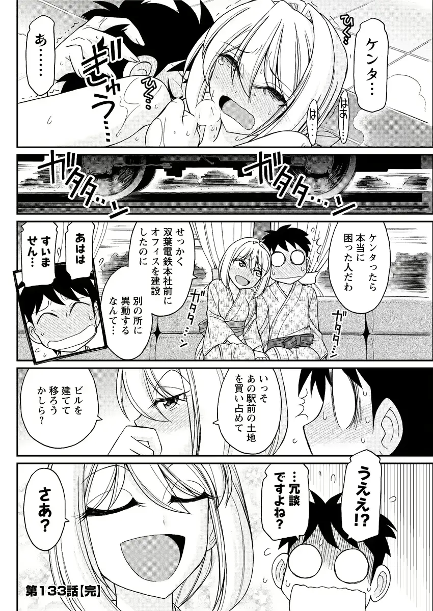웹툰 이미지 119