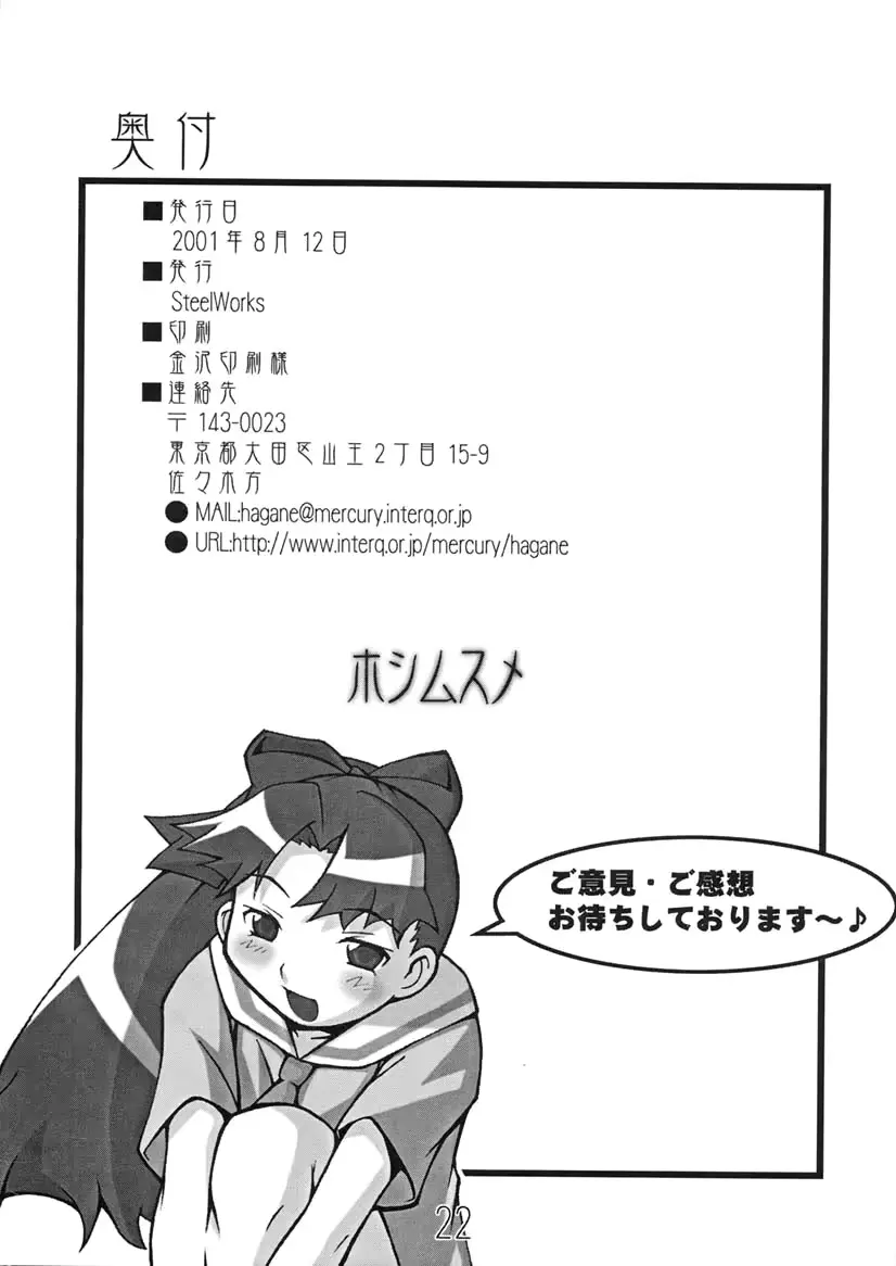 웹툰 이미지 20