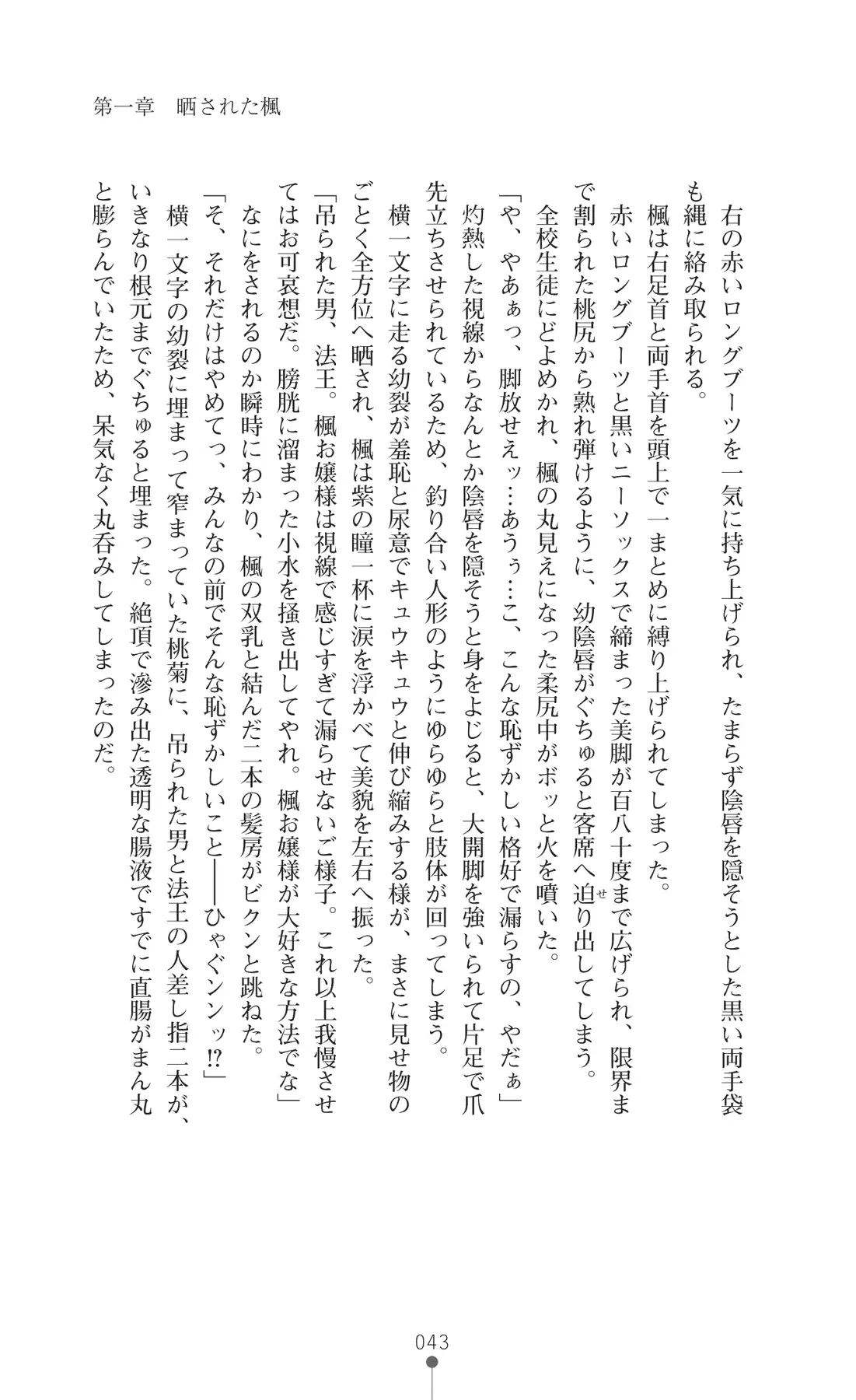 웹툰 이미지 57