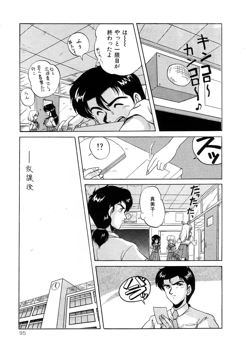 웹툰 이미지 98