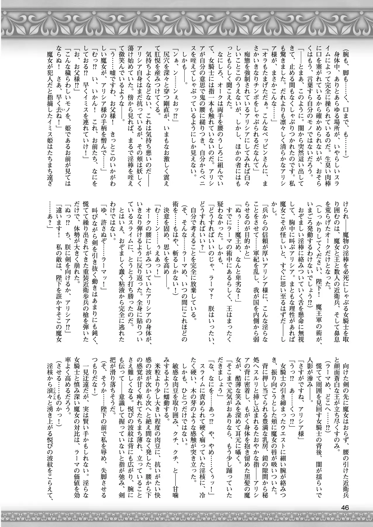 웹툰 이미지 34