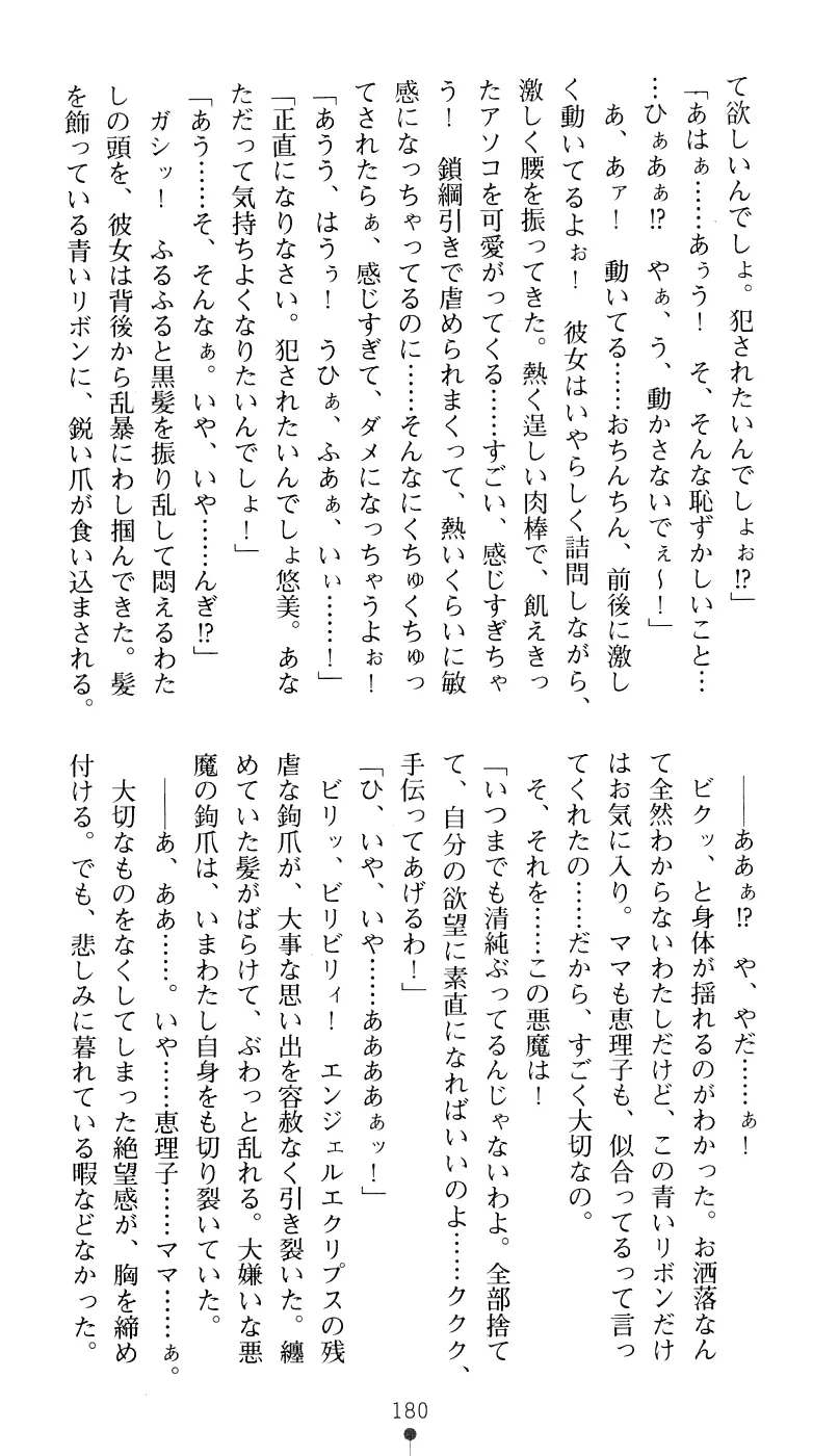 웹툰 이미지 195