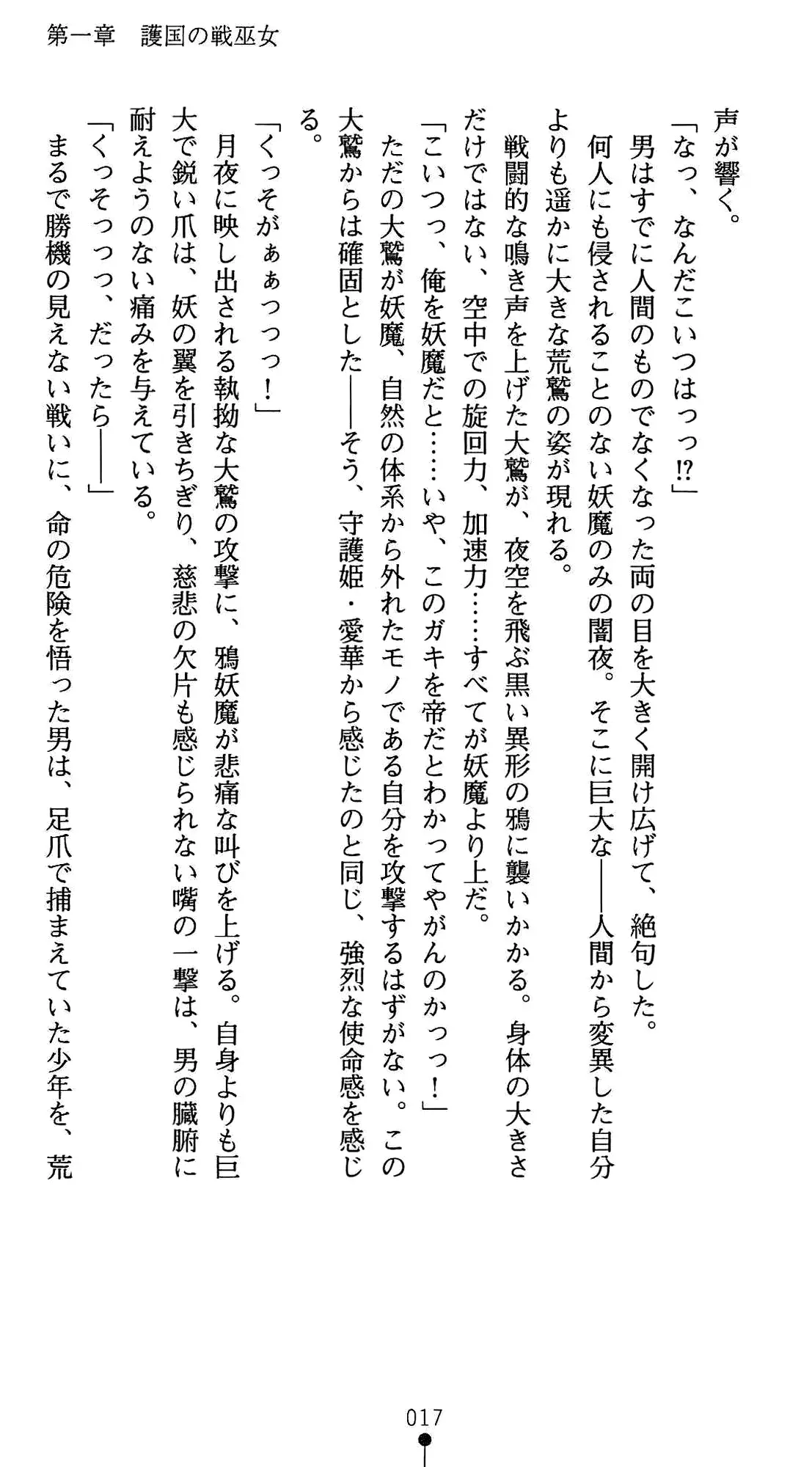 웹툰 이미지 28