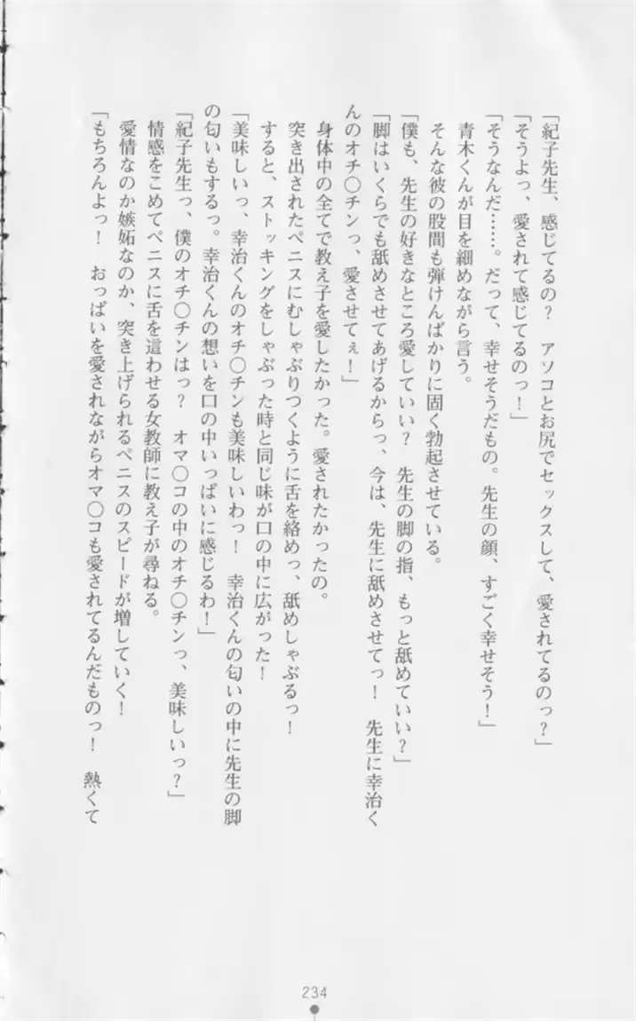 웹툰 이미지 234
