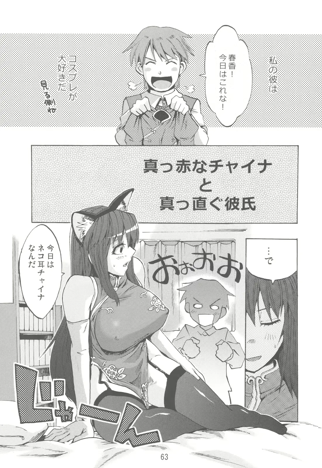 웹툰 이미지 62