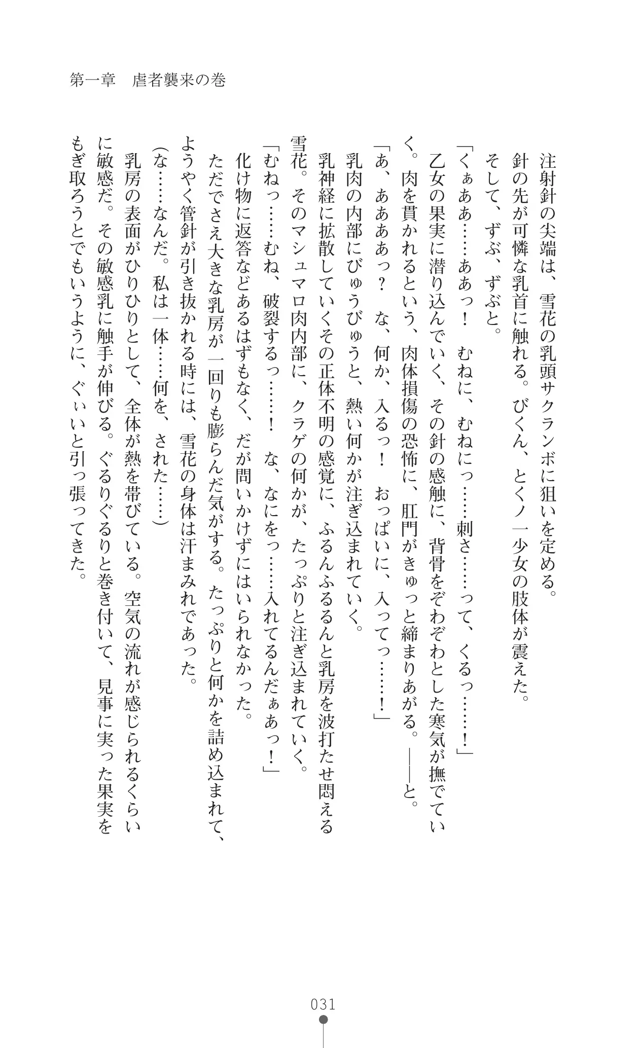 웹툰 이미지 47