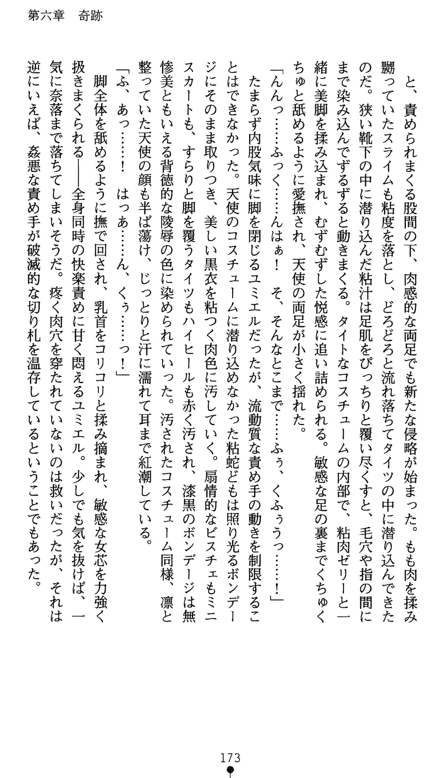 웹툰 이미지 190