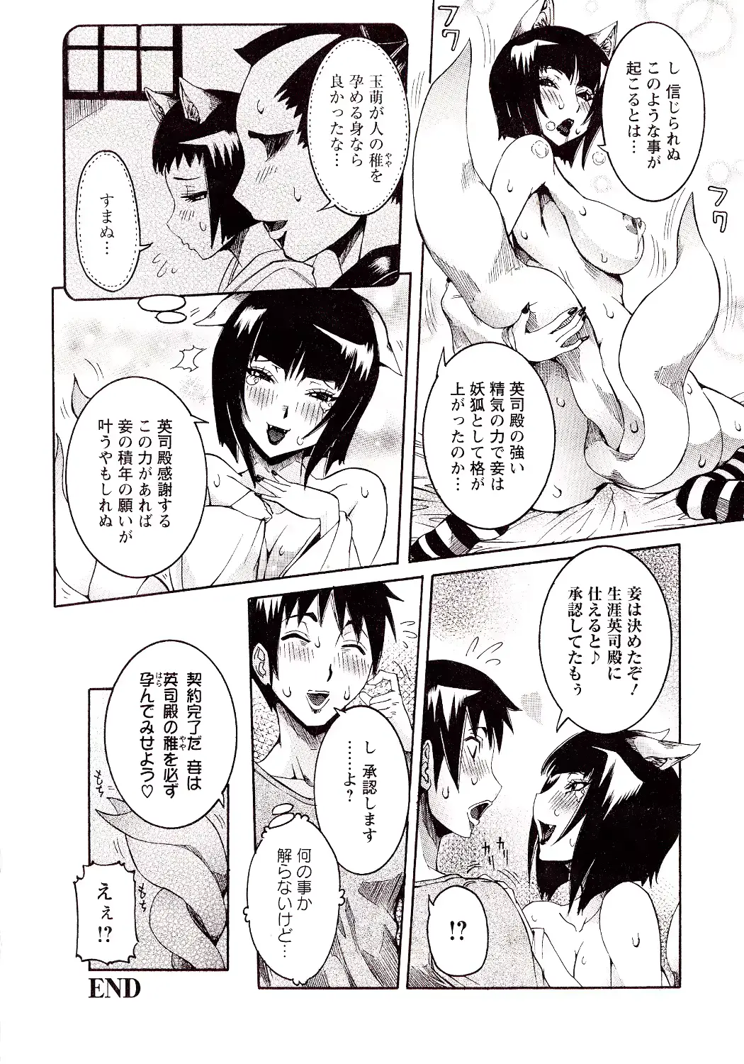 웹툰 이미지 105