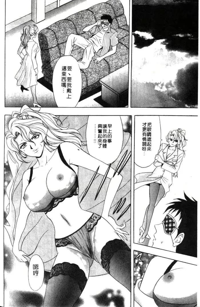 웹툰 이미지 199