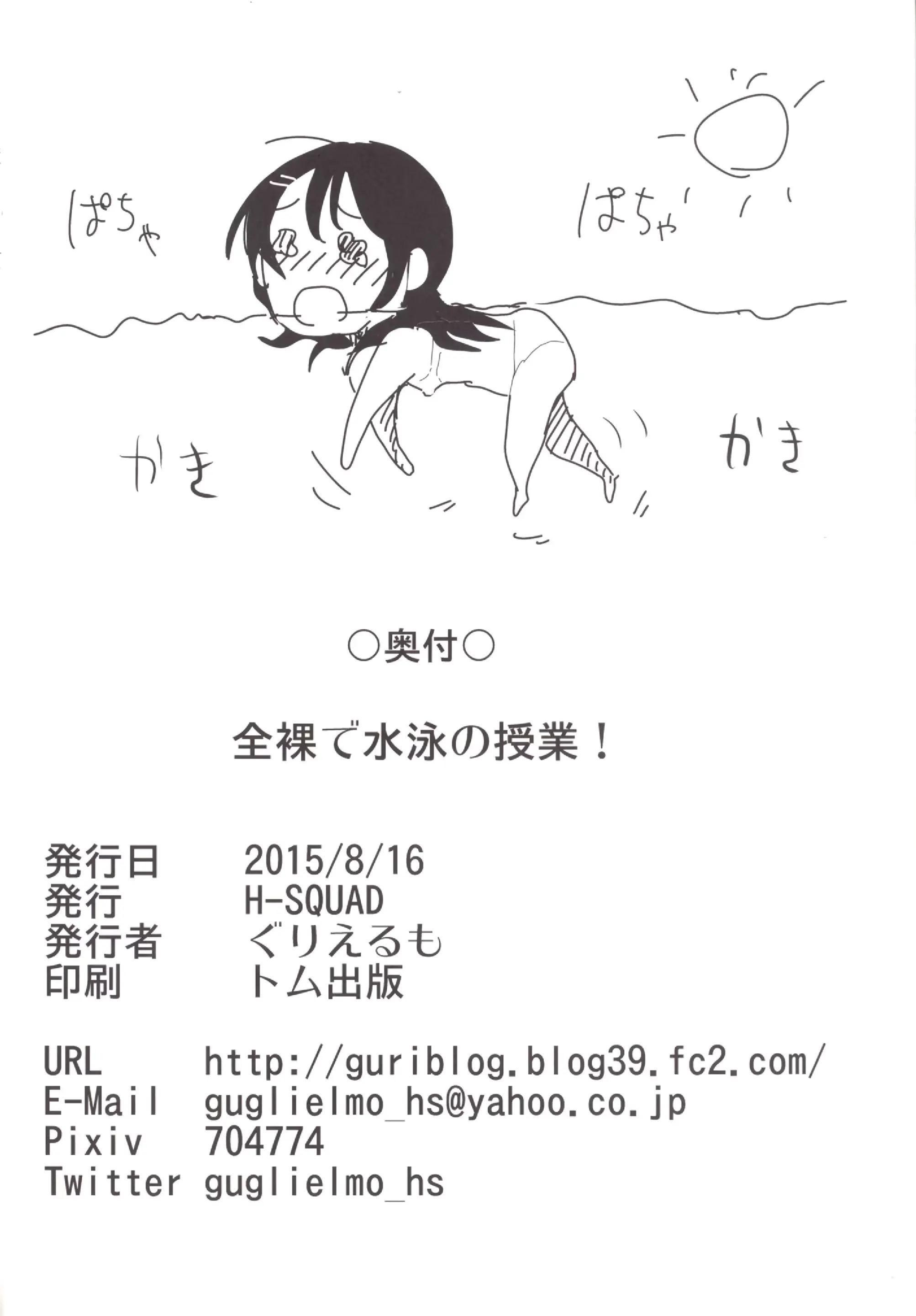 웹툰 이미지 24