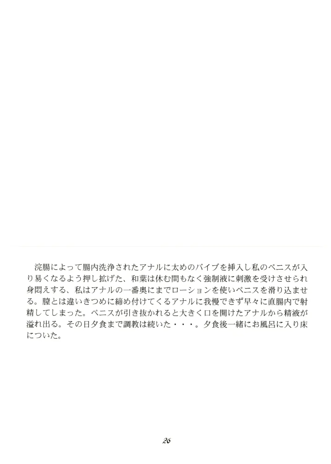 웹툰 이미지 26