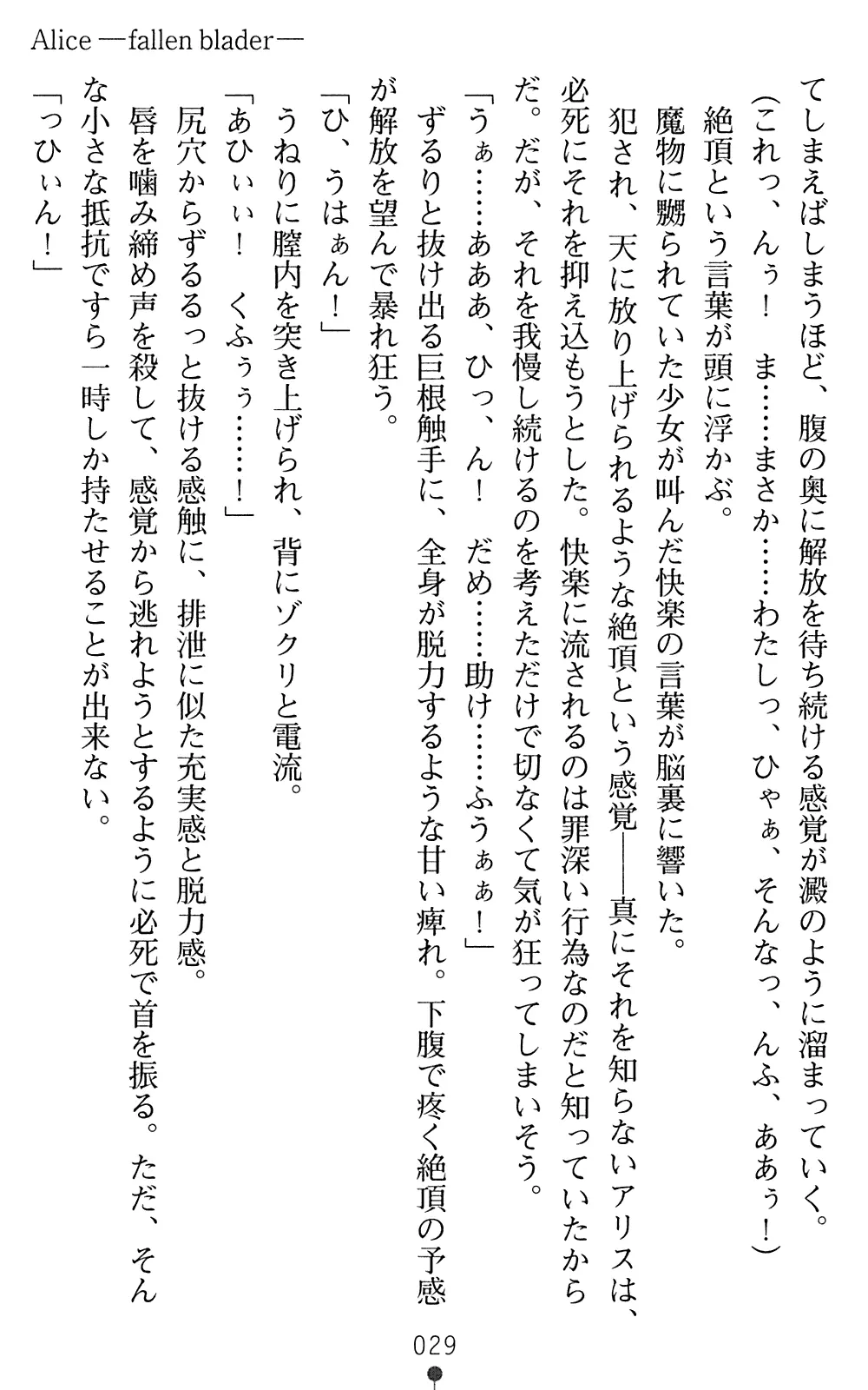웹툰 이미지 30