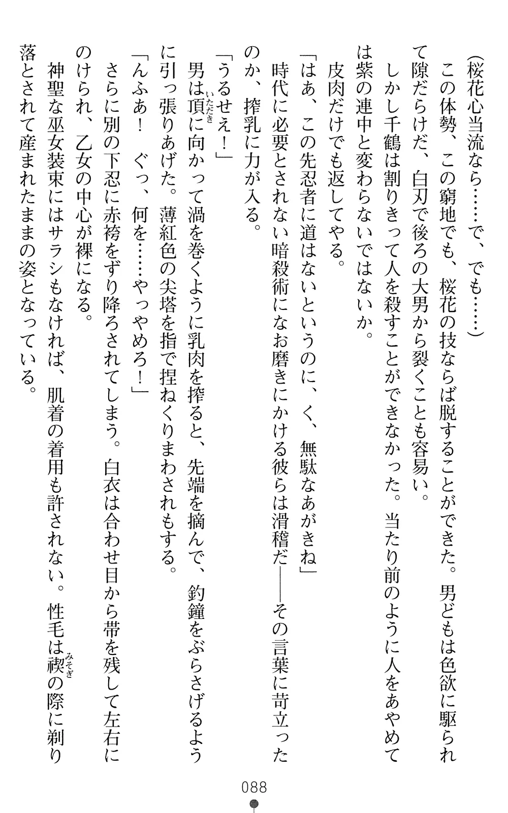 웹툰 이미지 89