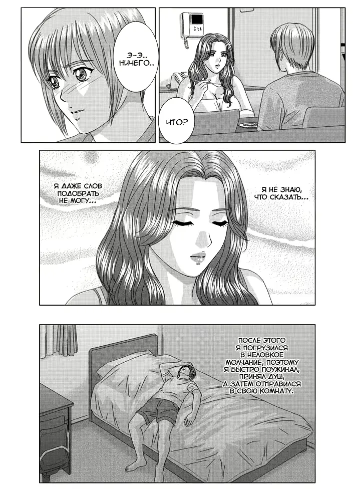 웹툰 이미지 69