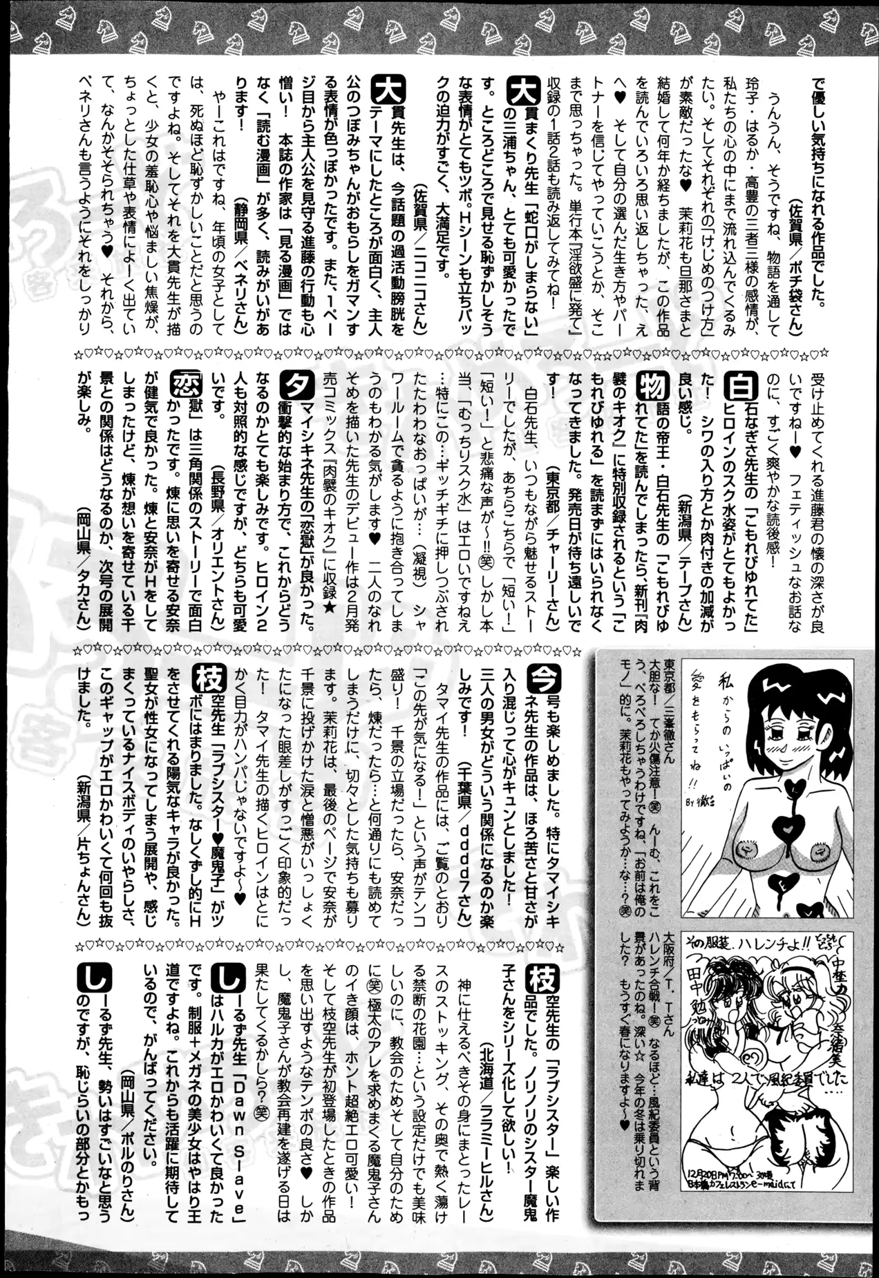웹툰 이미지 264