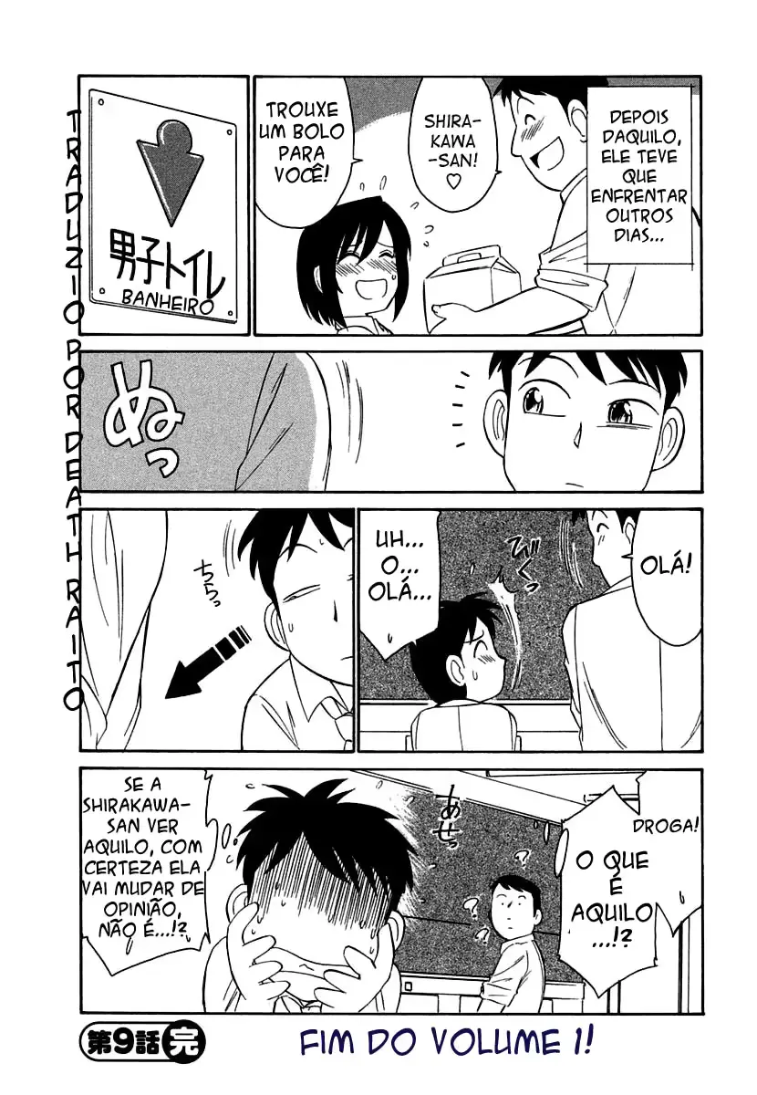 웹툰 이미지 188