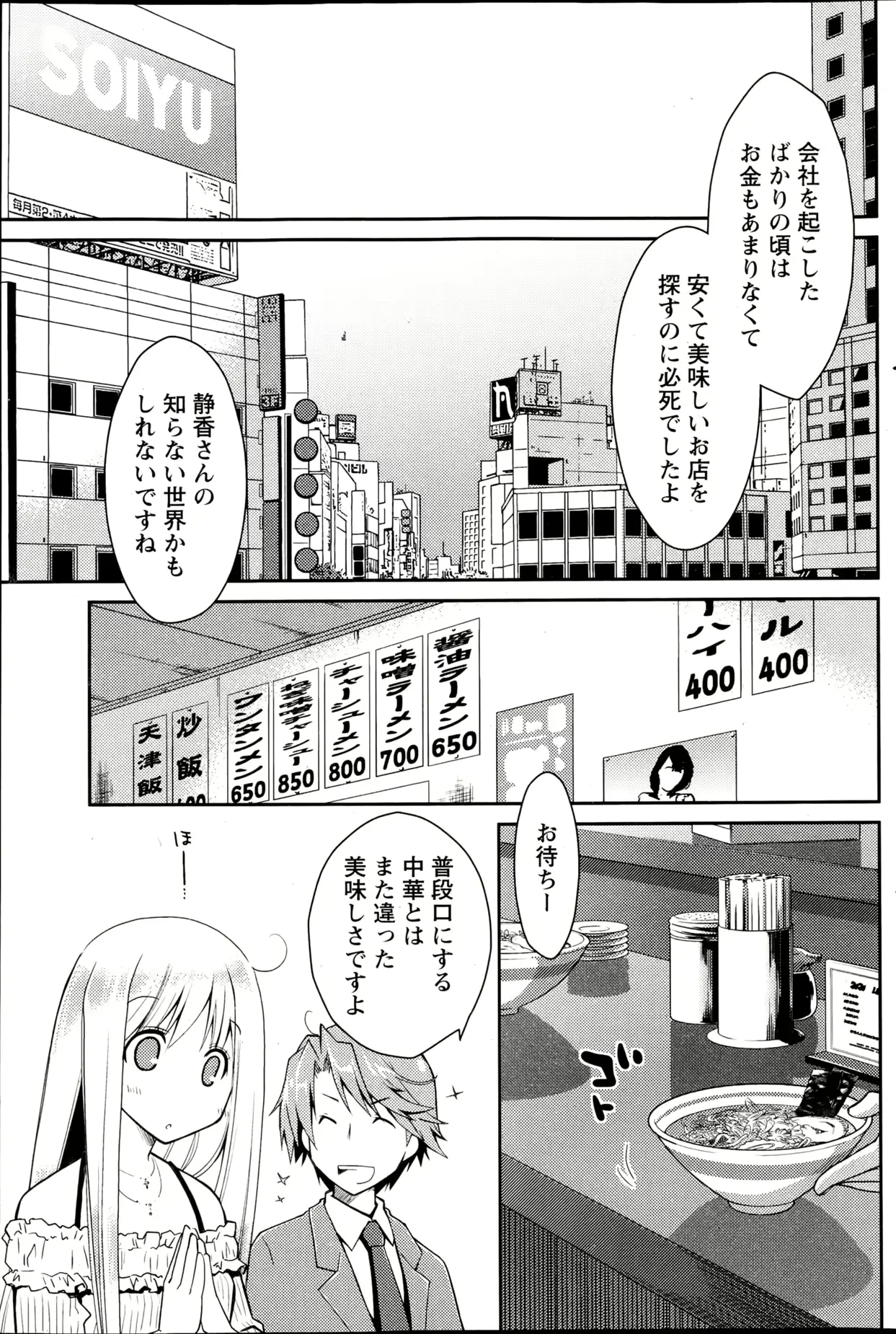 웹툰 이미지 110