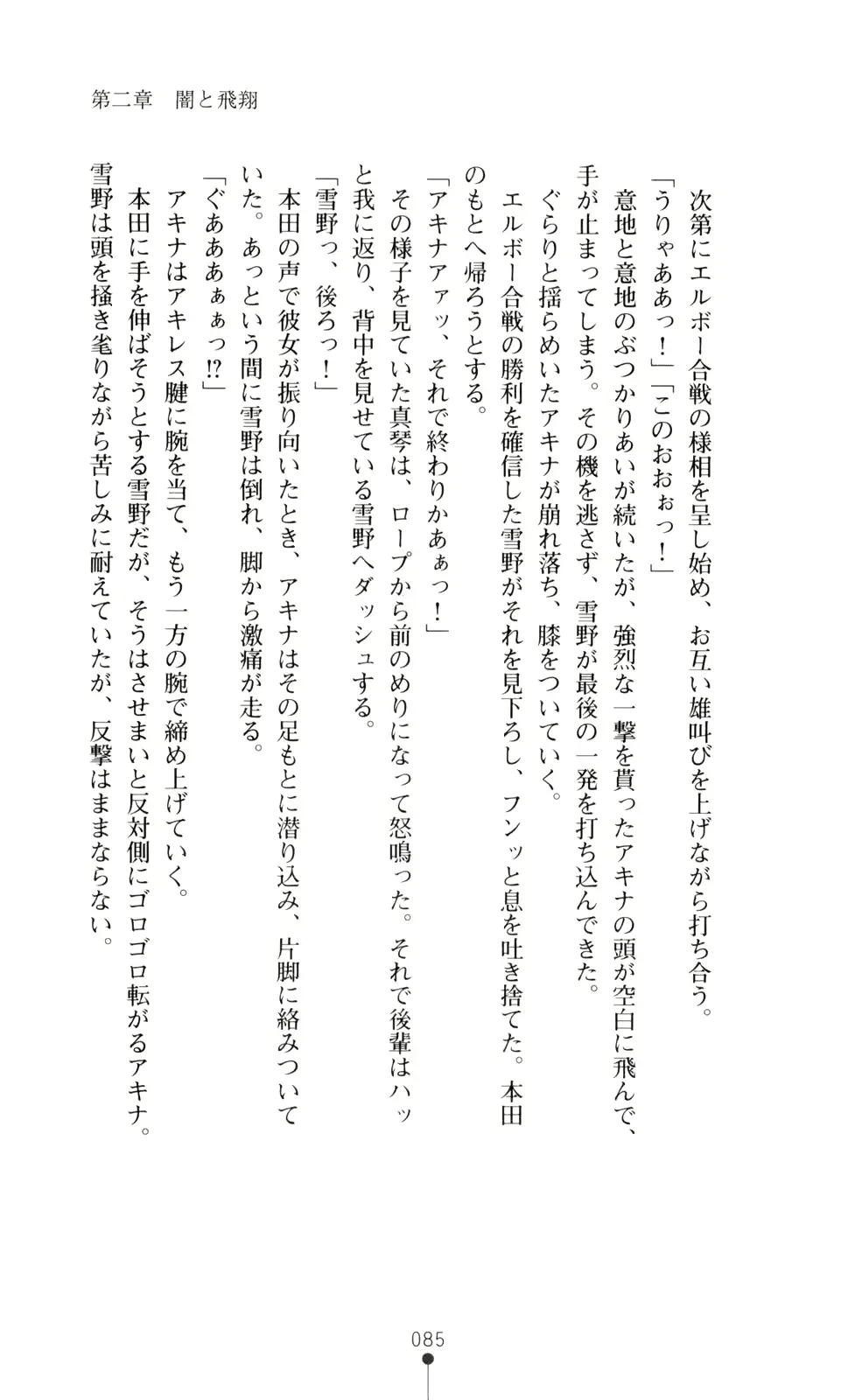 웹툰 이미지 99