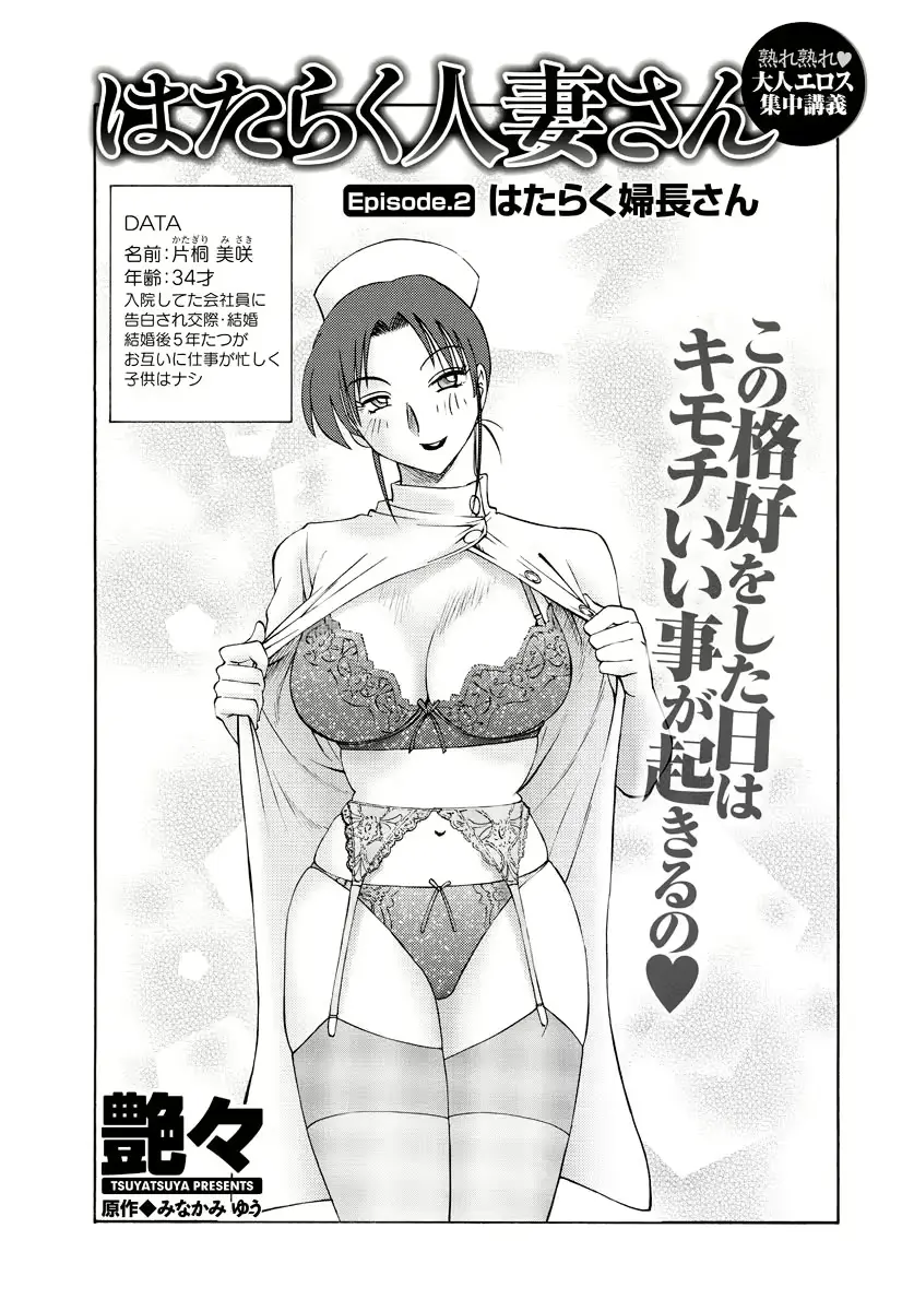 웹툰 이미지 127