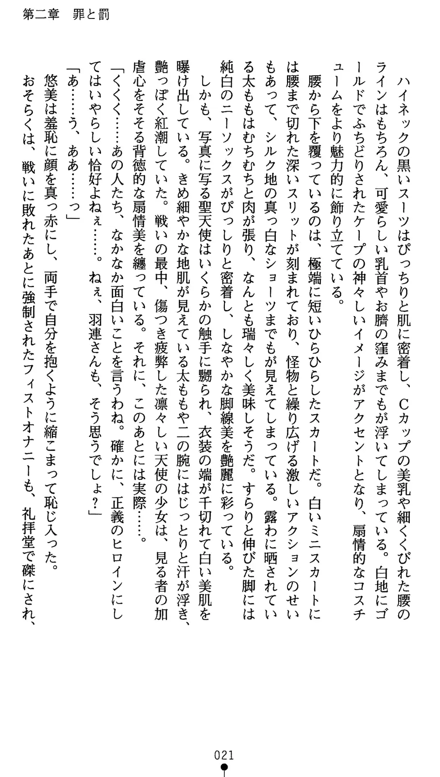 웹툰 이미지 38